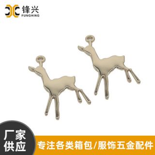 箱包五金乐动在线注册_乐动（中国）
吊牌配件 女包乐动在线注册_乐动（中国）
吊牌 浅金色光面鹿吊饰厂家定制