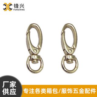 旋转DIY合金狗扣 多规格五金饰品配件挂扣 乐动在线注册_乐动（中国）
钩扣钥匙扣